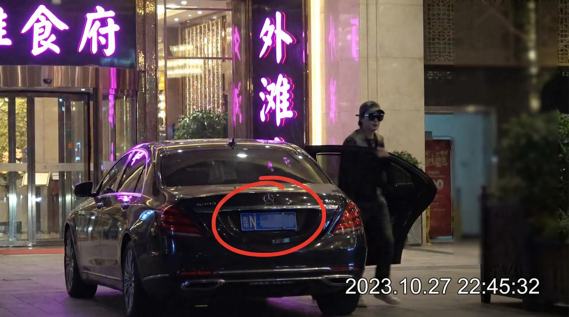 leyu乐鱼体育平台 - 某明星深夜现身高档餐厅被拍